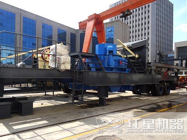 移動沖擊式破碎機(jī)