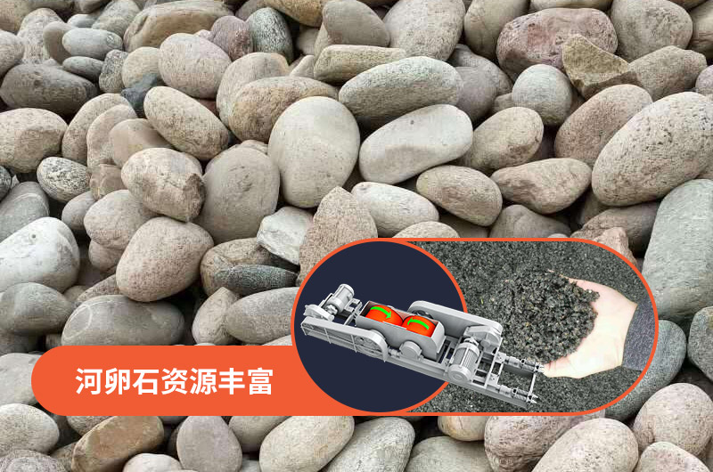 對輥破碎機(jī)