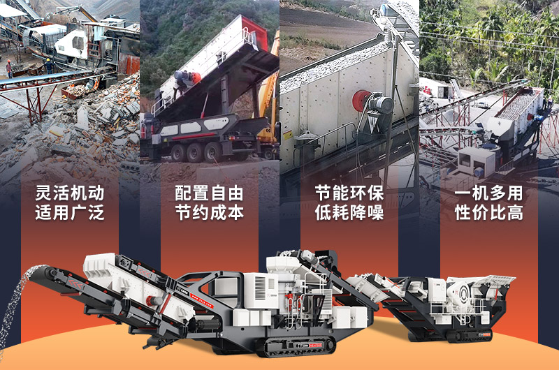 紅星機(jī)器移動(dòng)站機(jī)