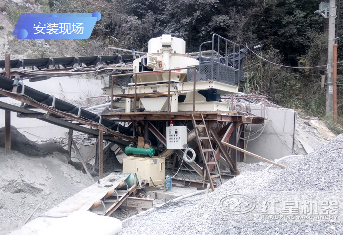 卵石制砂設備搭建現(xiàn)場