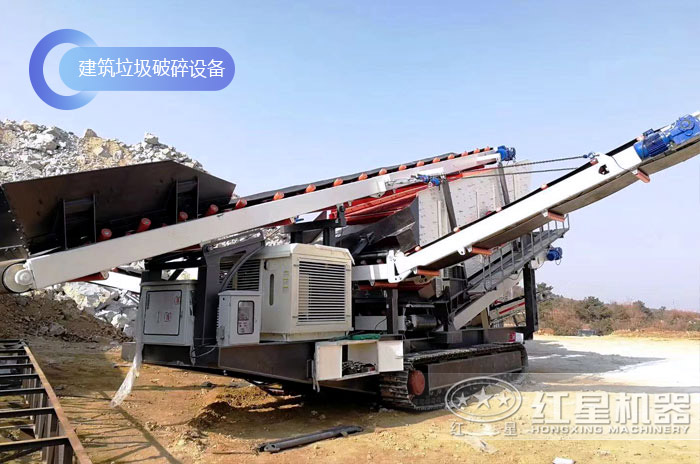 移動破碎機(jī)現(xiàn)場作業(yè)