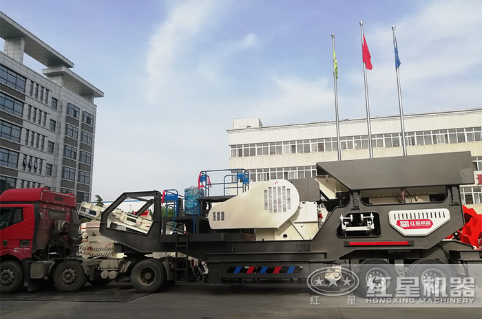 紅星機(jī)器流動(dòng)打石頭機(jī)發(fā)貨現(xiàn)場