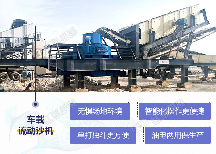 無需基建設(shè)施亦可穩(wěn)固快速作業(yè)