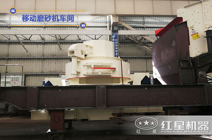移動磨砂機(jī)鑄造車間