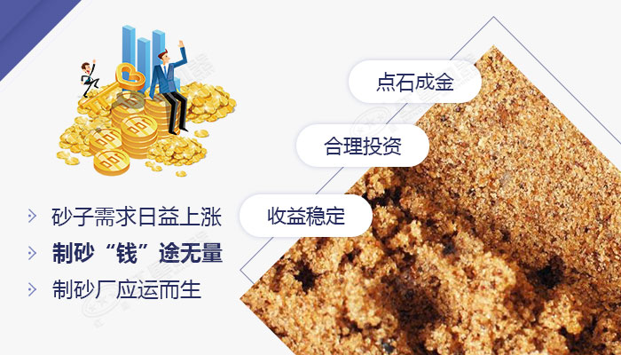 石子整形機(jī)讓您前途無(wú)量
