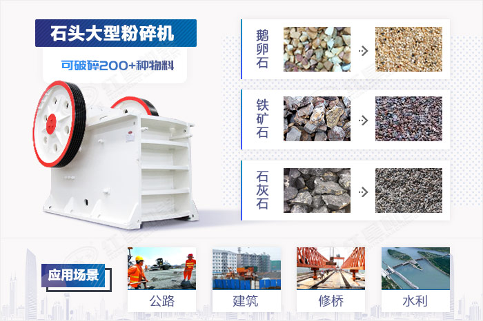 處理物料多，應用范圍廣