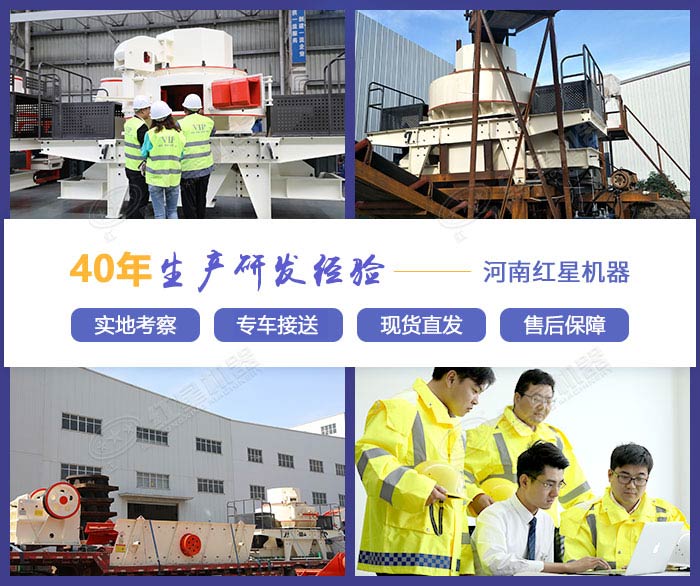 制砂設(shè)備專業(yè)廠家，給你多面保障