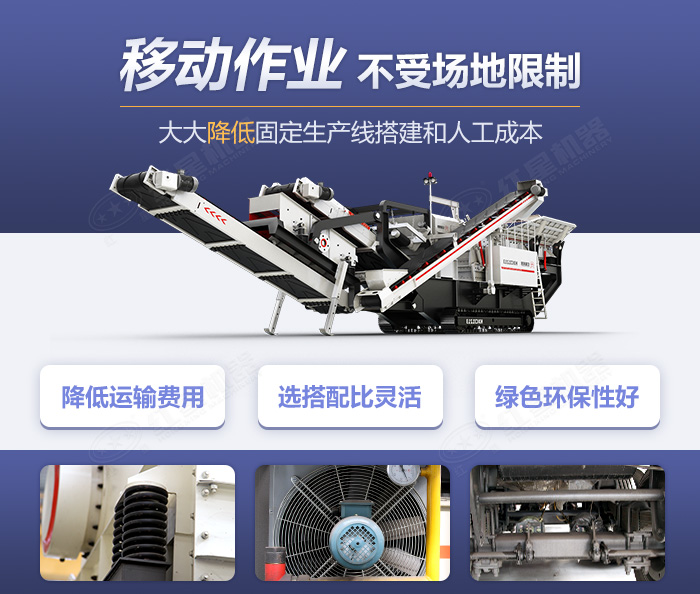流動石子加工機(jī)生產(chǎn)優(yōu)勢多、能力強(qiáng)