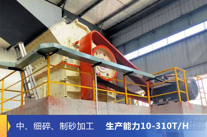 細碎機設備現(xiàn)場作業(yè)圖