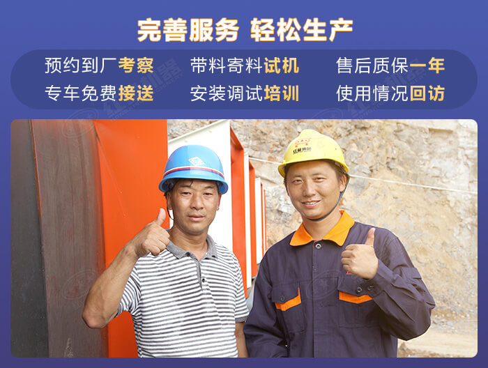 紅星機器購機服務(wù)多面，售后有保障