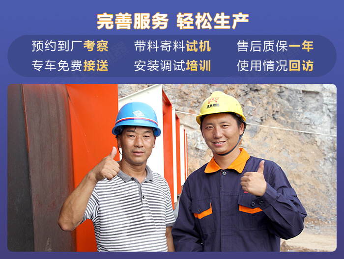 紅星機器廠家服務專業(yè)，多面，靠譜