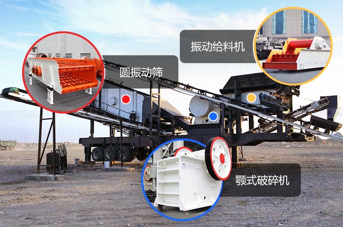 小型移動石子粉碎機設(shè)備展示