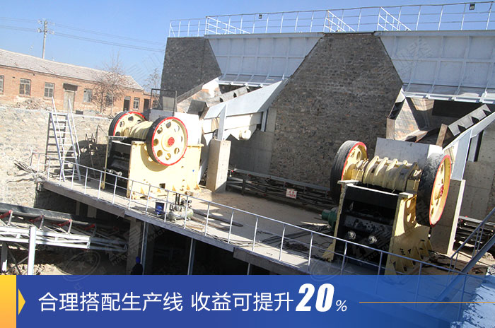 大型破碎生產線作業(yè)現場展示