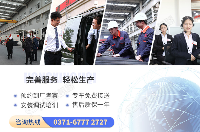 紅星機器致力于給客戶滿意的服務(wù)