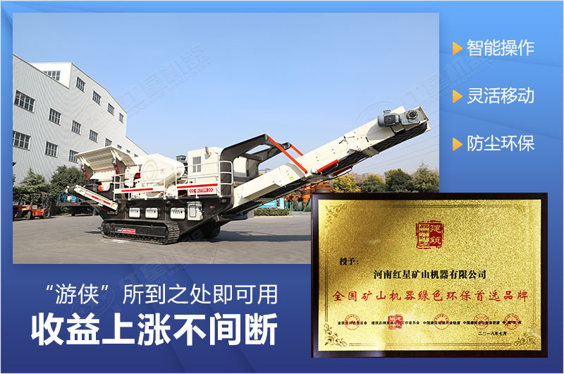 新式小型刻石機(jī)綠色環(huán)保，生產(chǎn)方便快捷
