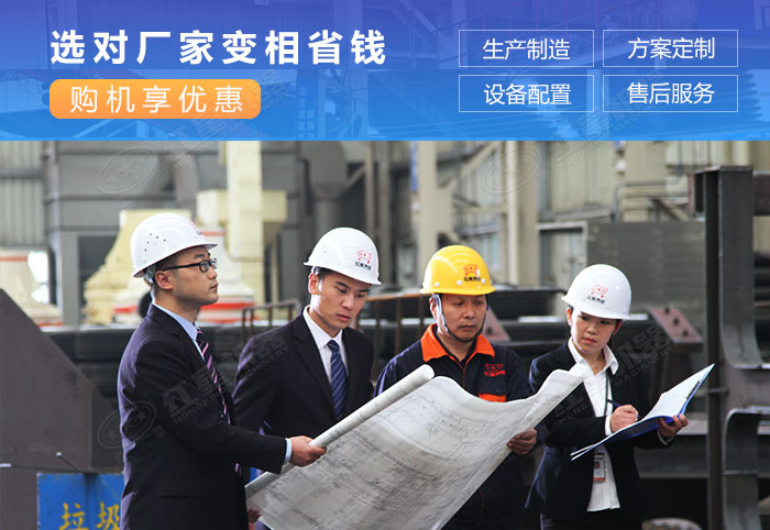紅星機器購設(shè)備價格優(yōu)惠，服務(wù)完善