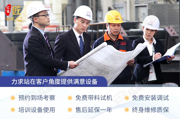 碎石機(jī)價(jià)格影響因素多，若選好廠家可事半功倍