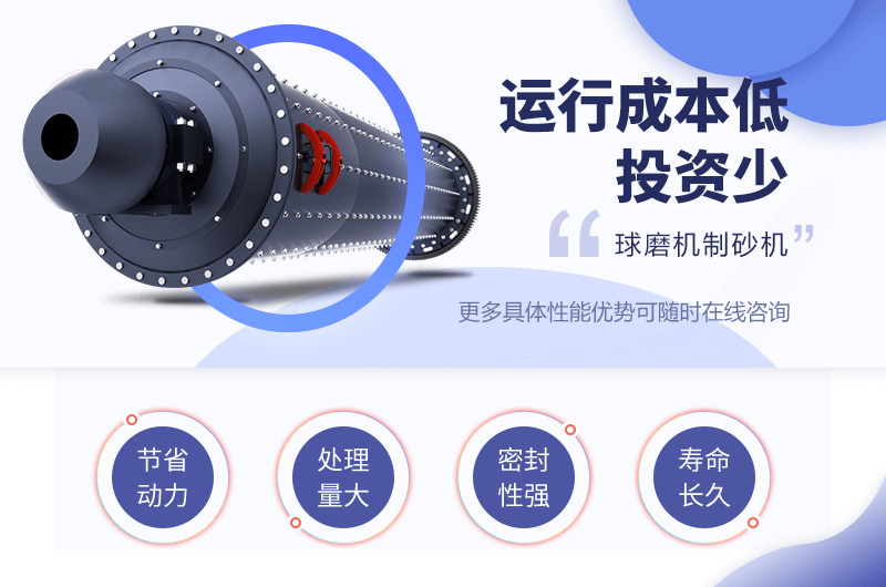 運(yùn)行成本低，收益可觀