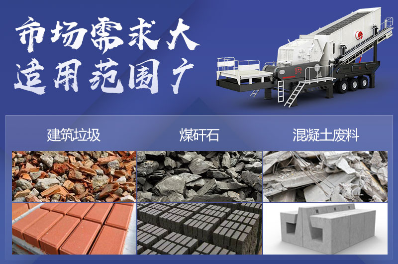 市場需求大，適用范圍廣
