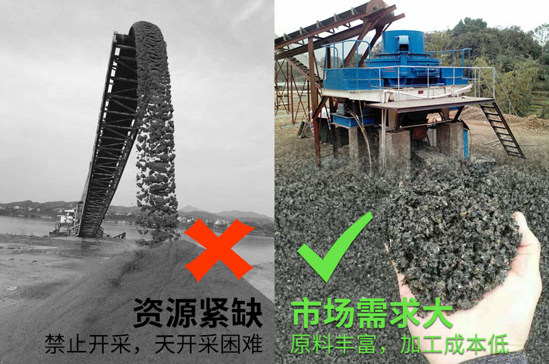 石頭制砂機(jī)設(shè)備性價(jià)比高，制出的砂子質(zhì)量好