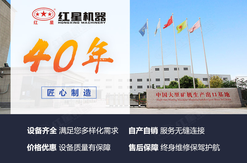 紅星生產(chǎn)有多種小型制砂機，趕快來選吧