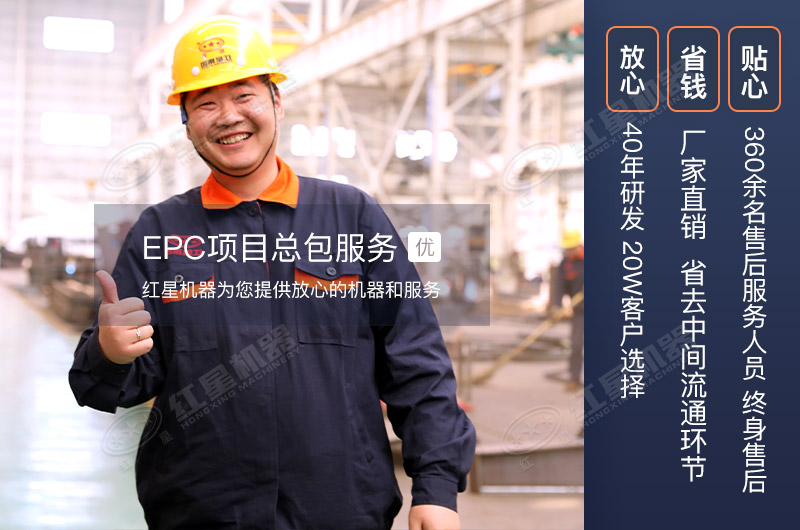 紅星機器制砂設(shè)備直銷廠家，可給您提供質(zhì)美價廉的設(shè)備