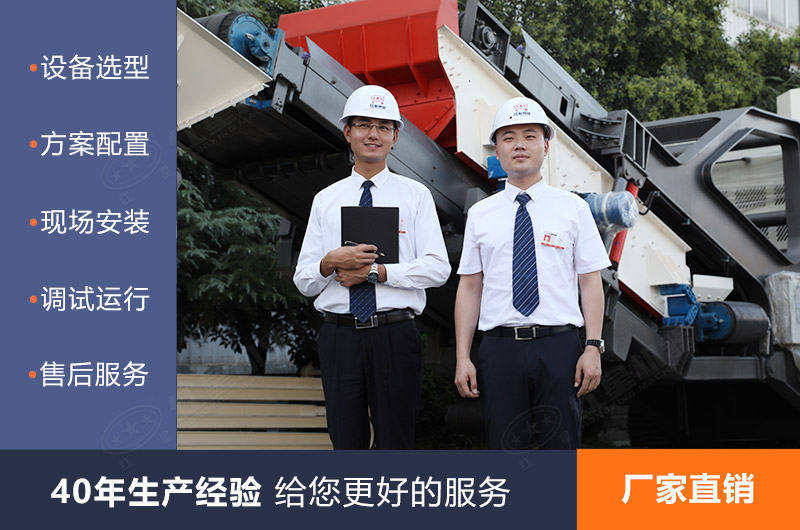 紅星制砂機(jī)生產(chǎn)廠家高質(zhì)量，高服務(wù)
