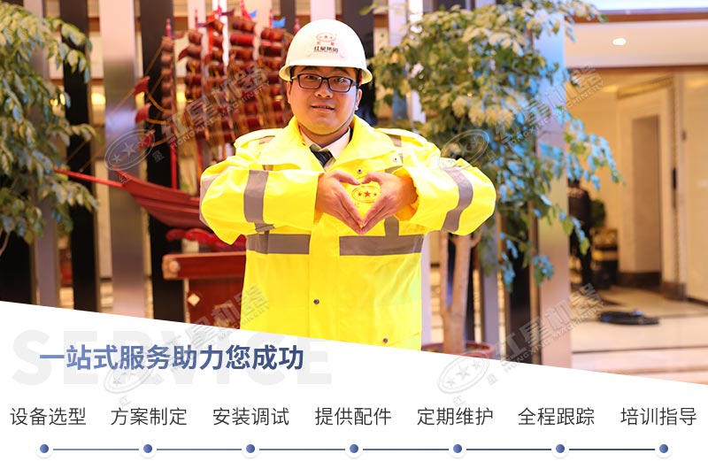 紅星鵝卵石制砂設(shè)備生產(chǎn)廠，服務(wù)完善