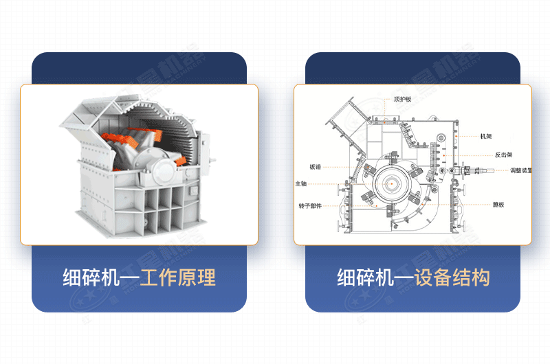 質(zhì)美價廉的細碎制砂機工作原理