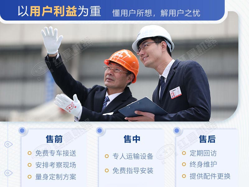 紅星廠家破碎機設(shè)備的投資報價合理